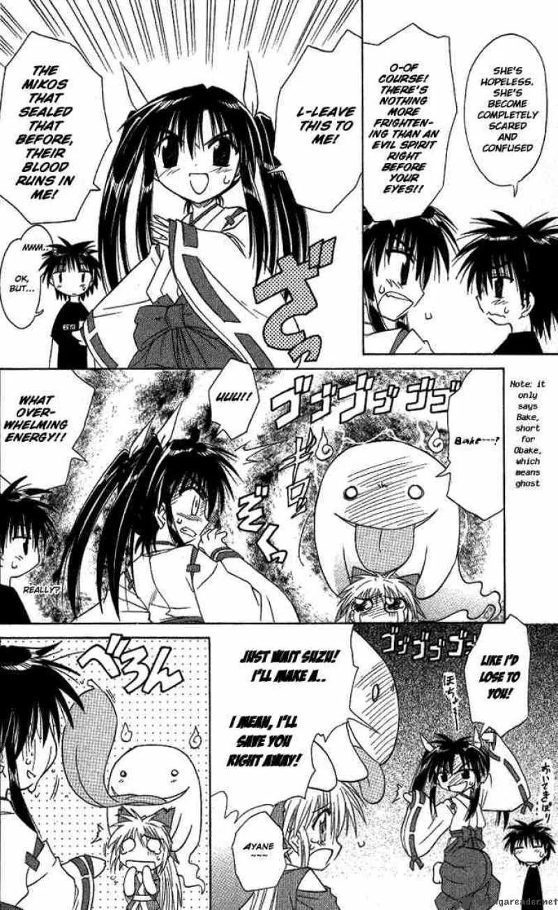 Nagasarete Airantou Chapter 7 page 24