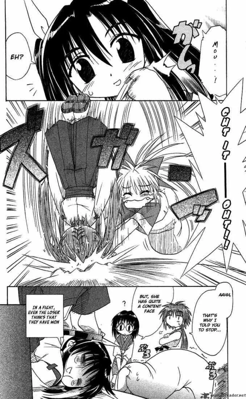 Nagasarete Airantou Chapter 7 page 16