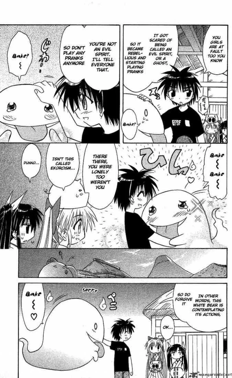 Nagasarete Airantou Chapter 7 page 29