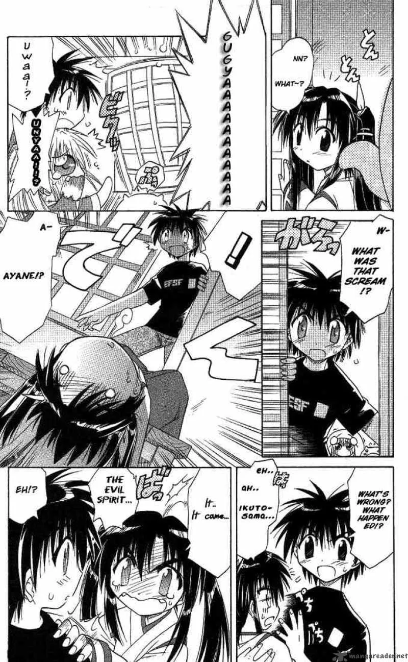 Nagasarete Airantou Chapter 7 page 21