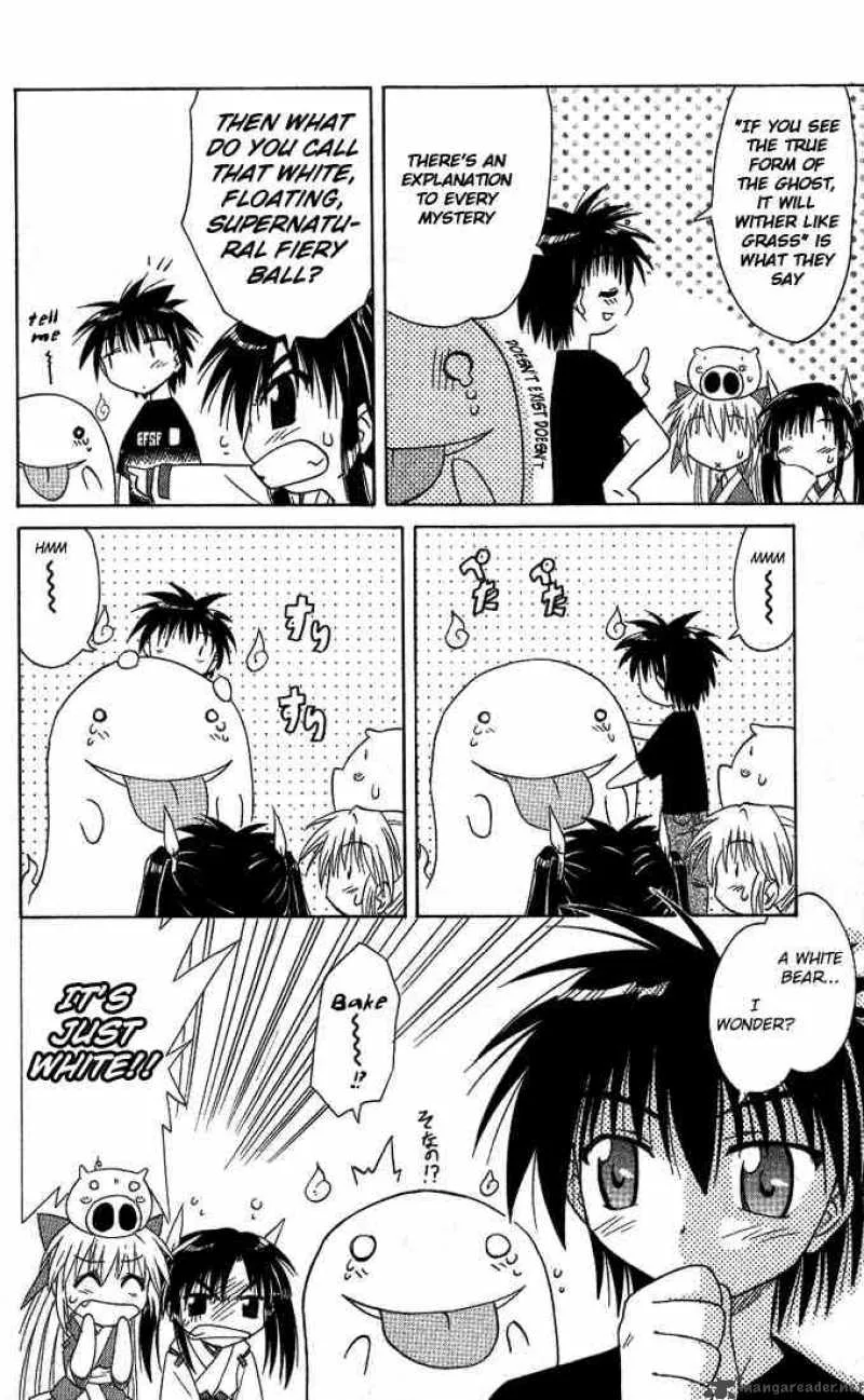 Nagasarete Airantou Chapter 7 page 28