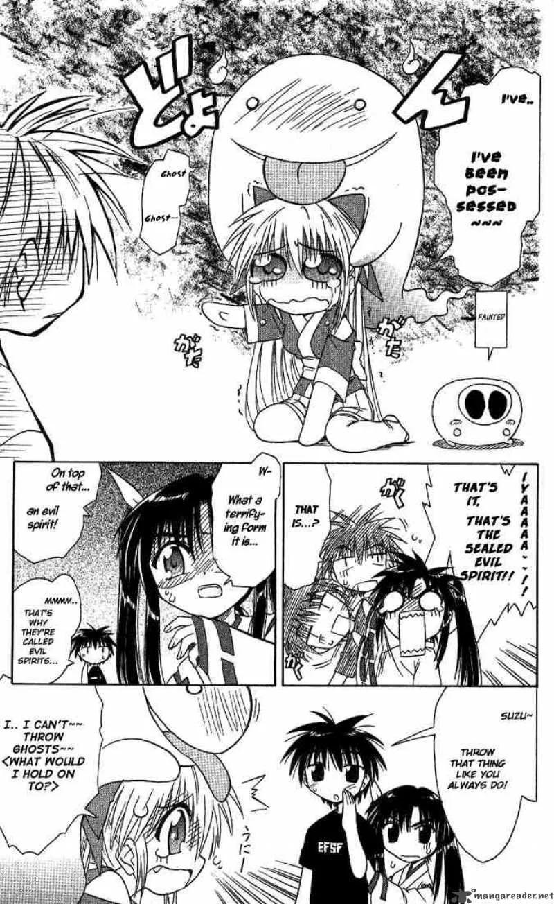 Nagasarete Airantou Chapter 7 page 23
