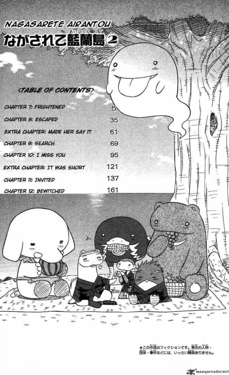 Nagasarete Airantou Chapter 7 page 4