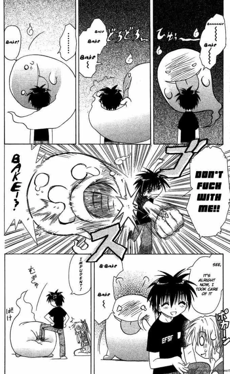 Nagasarete Airantou Chapter 7 page 26