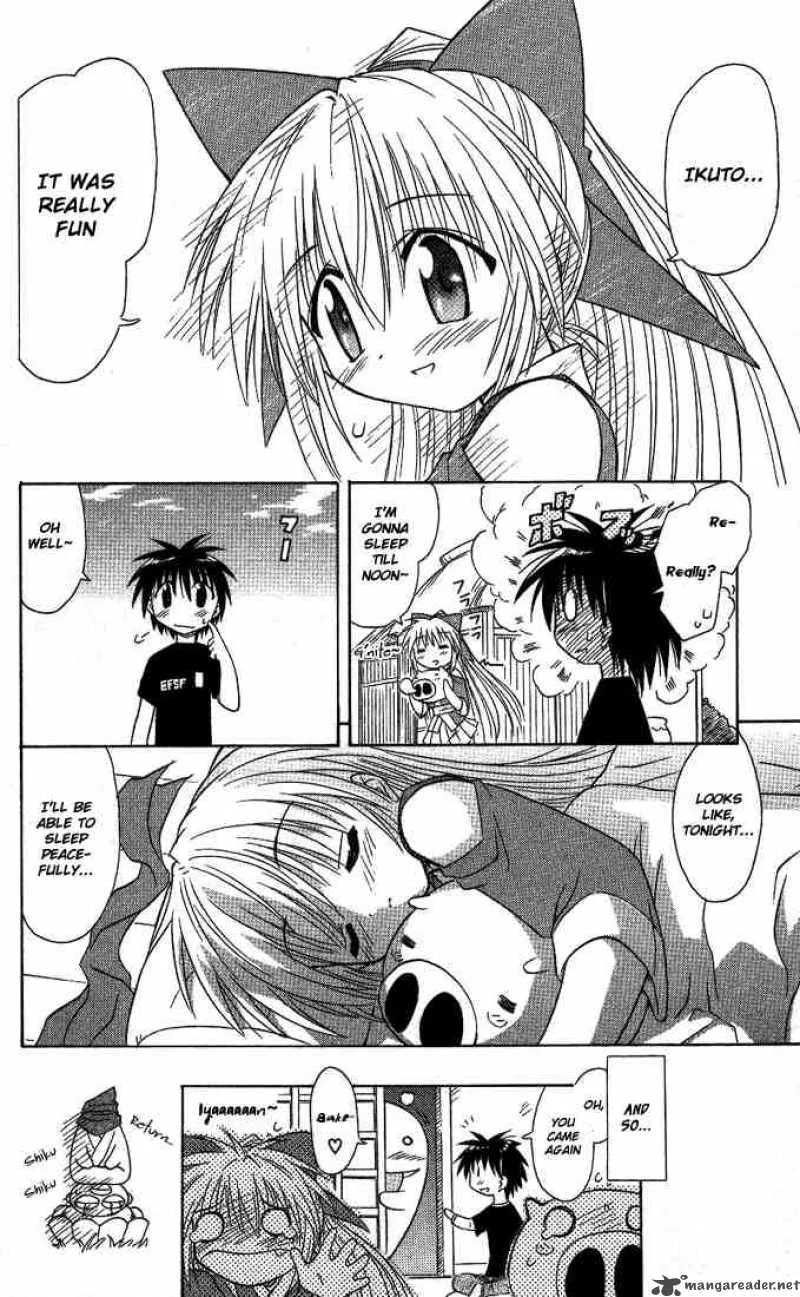 Nagasarete Airantou Chapter 7 page 32