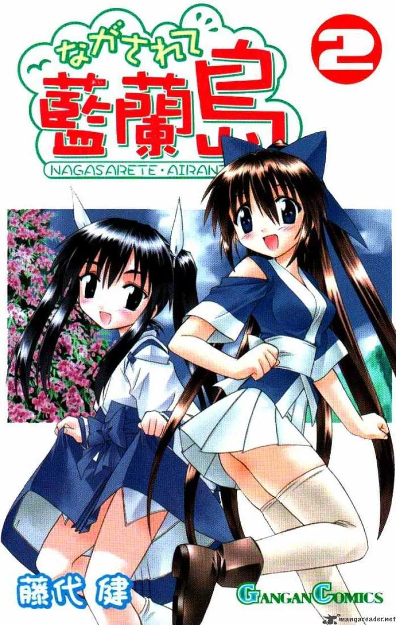 Nagasarete Airantou Chapter 7 page 33