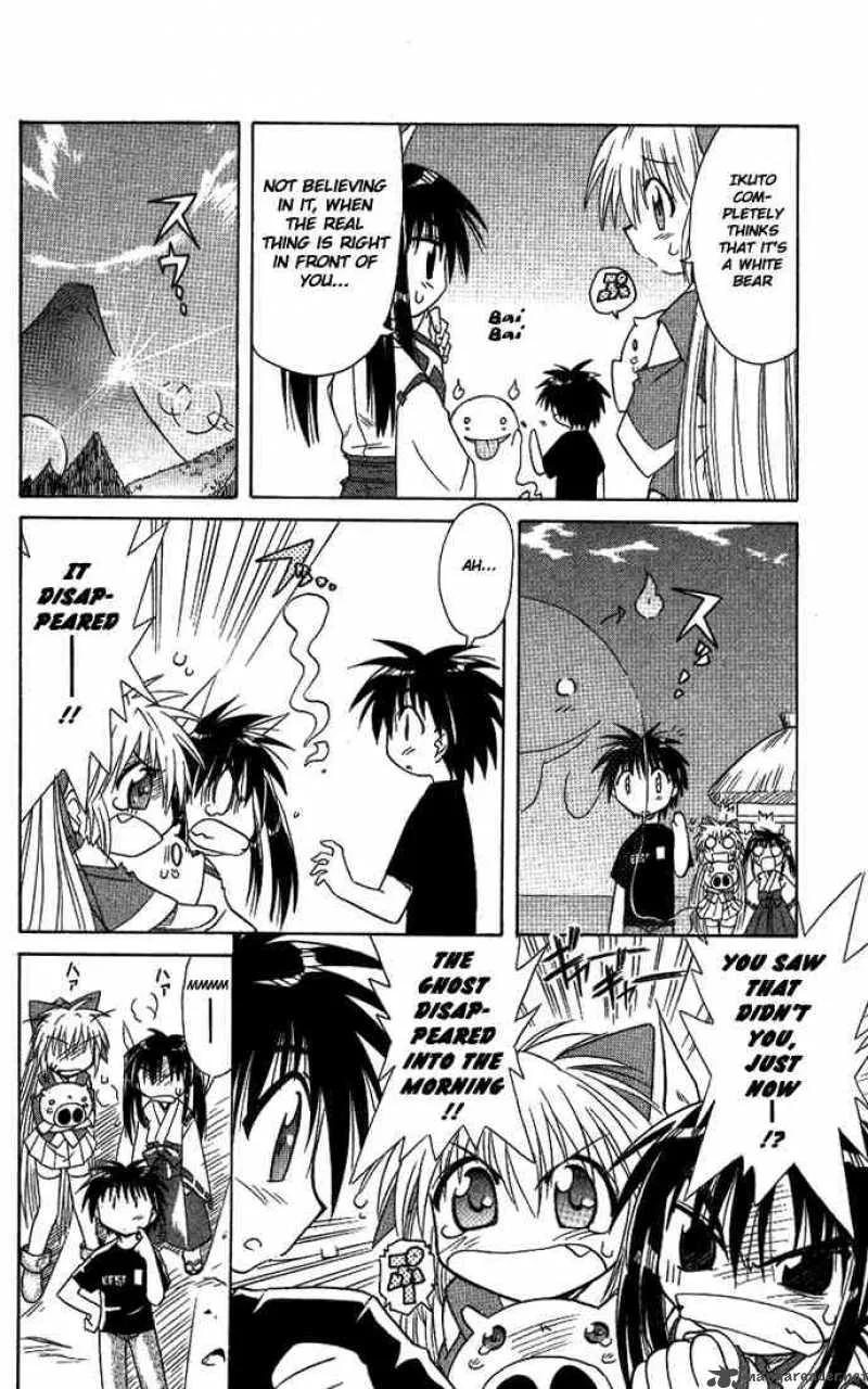 Nagasarete Airantou Chapter 7 page 30