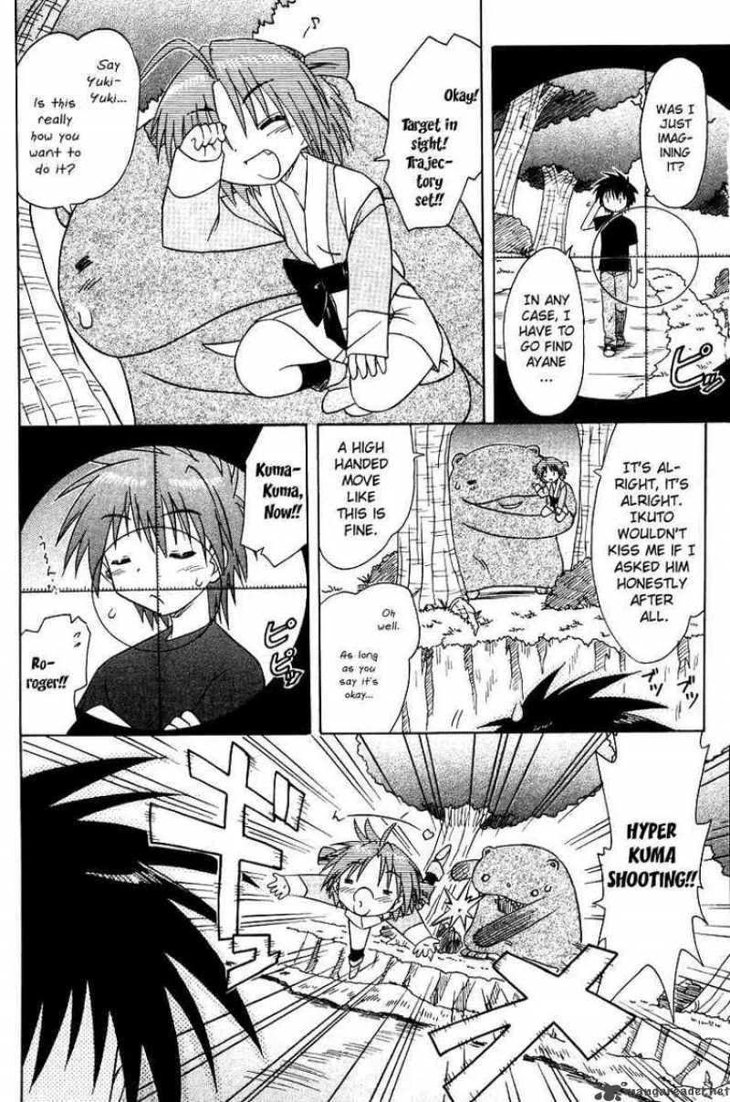 Nagasarete Airantou Chapter 70 page 16