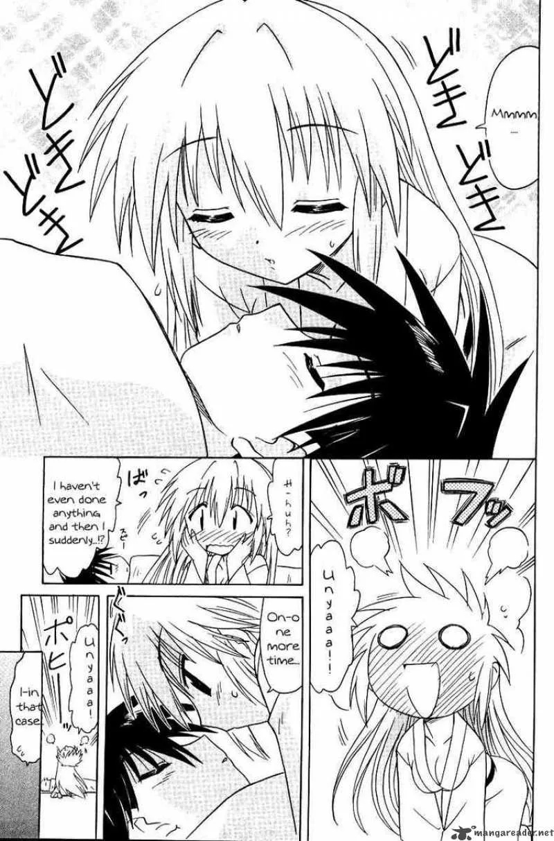 Nagasarete Airantou Chapter 70 page 29