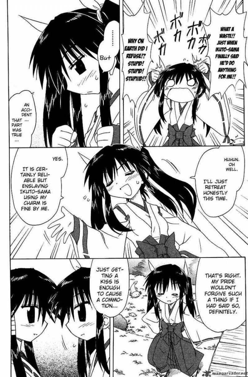 Nagasarete Airantou Chapter 70 page 26