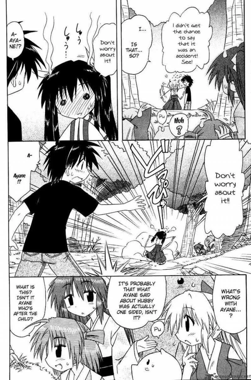 Nagasarete Airantou Chapter 70 page 24