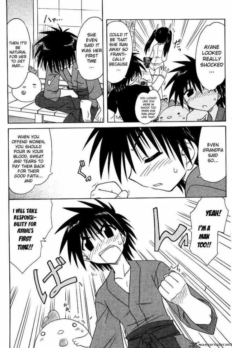 Nagasarete Airantou Chapter 70 page 12