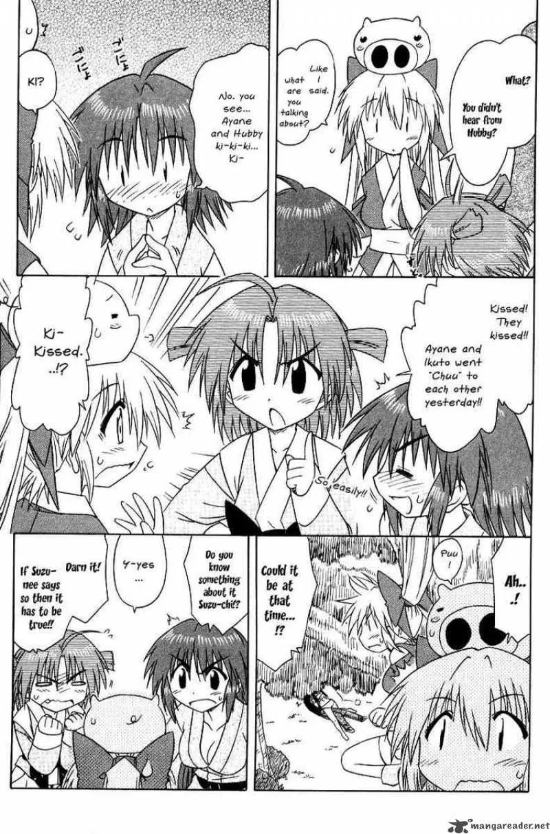 Nagasarete Airantou Chapter 70 page 5