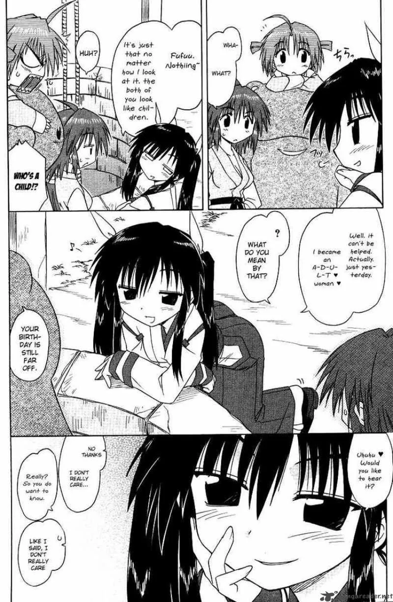 Nagasarete Airantou Chapter 70 page 2