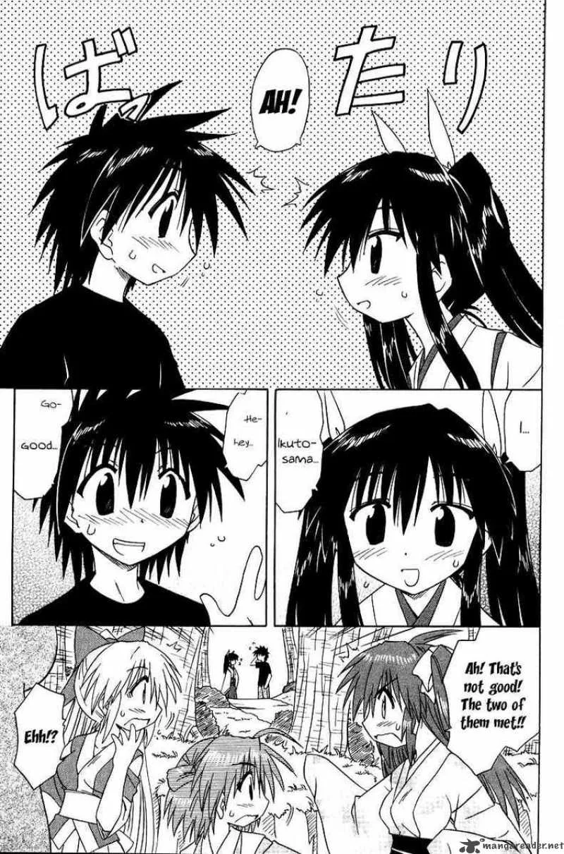 Nagasarete Airantou Chapter 70 page 21