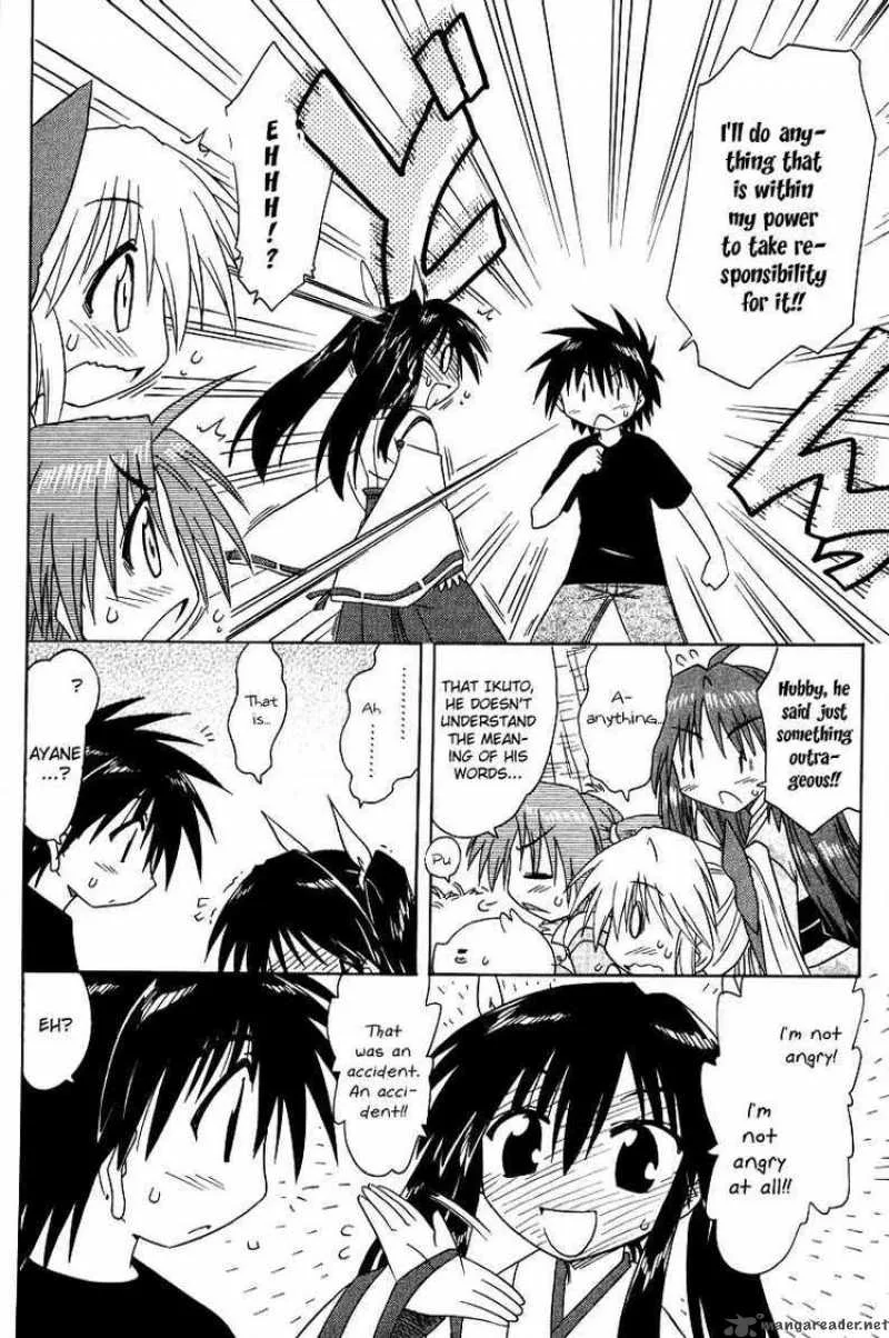 Nagasarete Airantou Chapter 70 page 23
