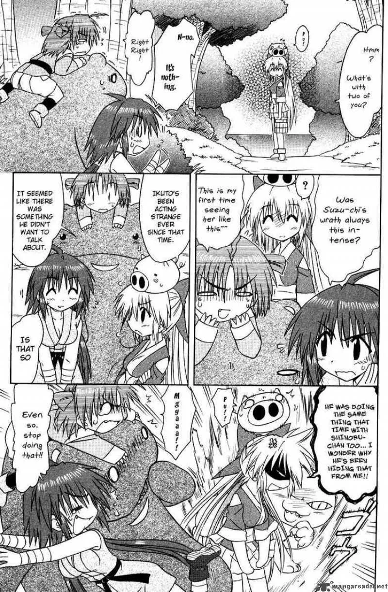 Nagasarete Airantou Chapter 70 page 7