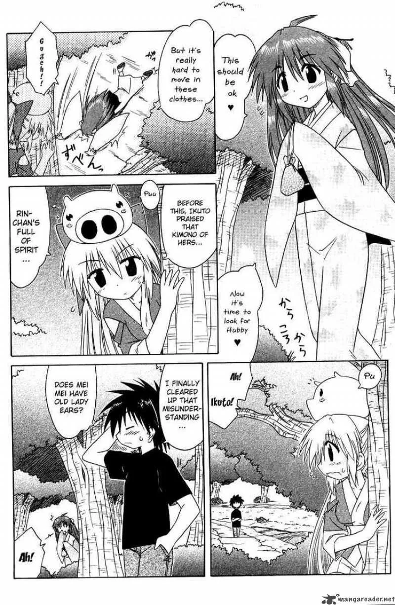 Nagasarete Airantou Chapter 70 page 14