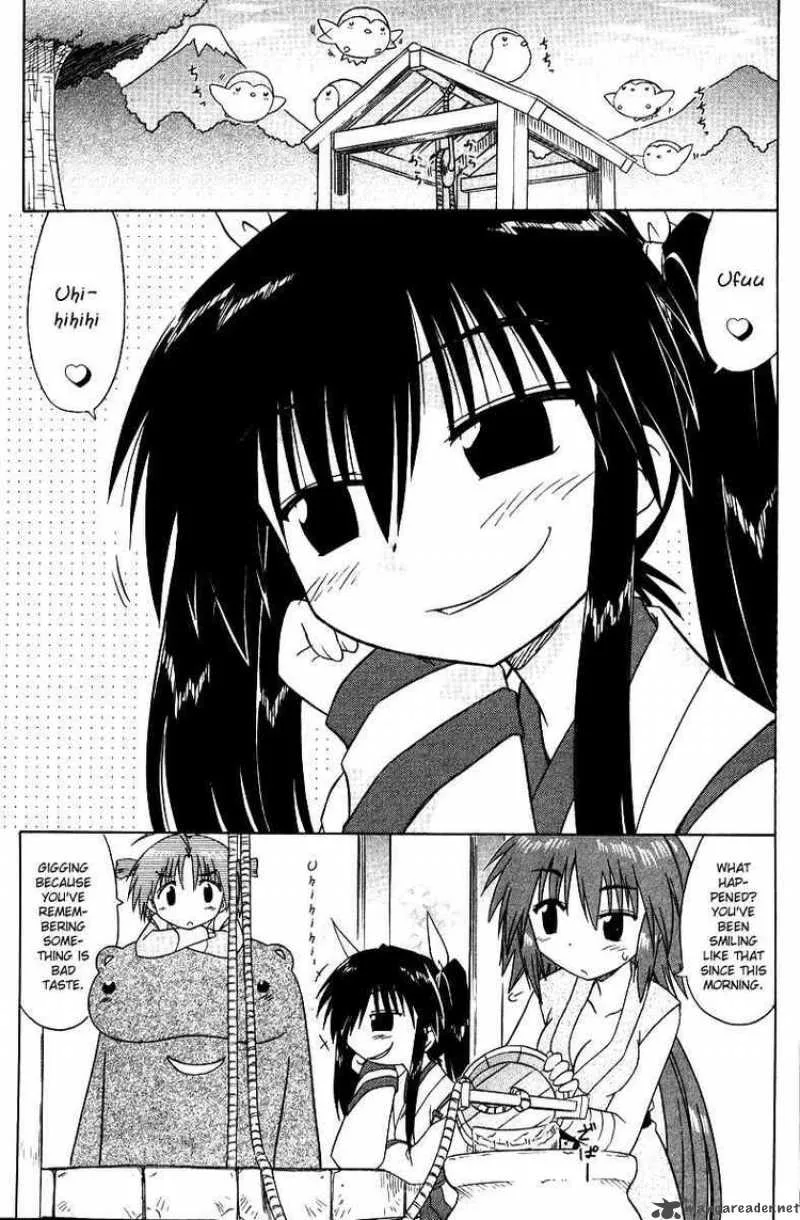 Nagasarete Airantou Chapter 70 page 1