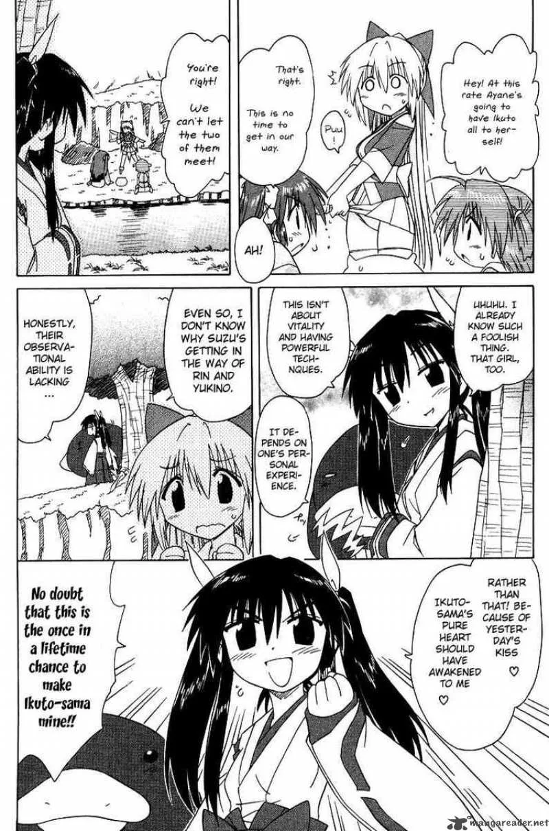 Nagasarete Airantou Chapter 70 page 18