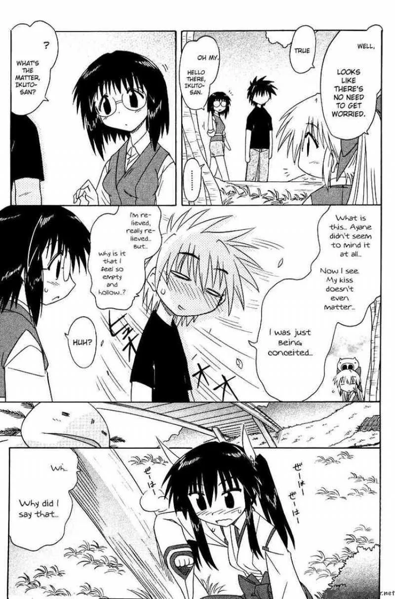 Nagasarete Airantou Chapter 70 page 25
