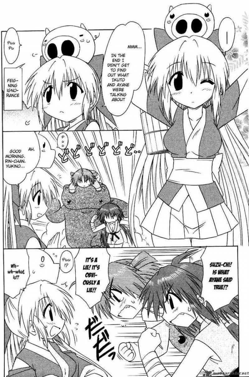 Nagasarete Airantou Chapter 70 page 4