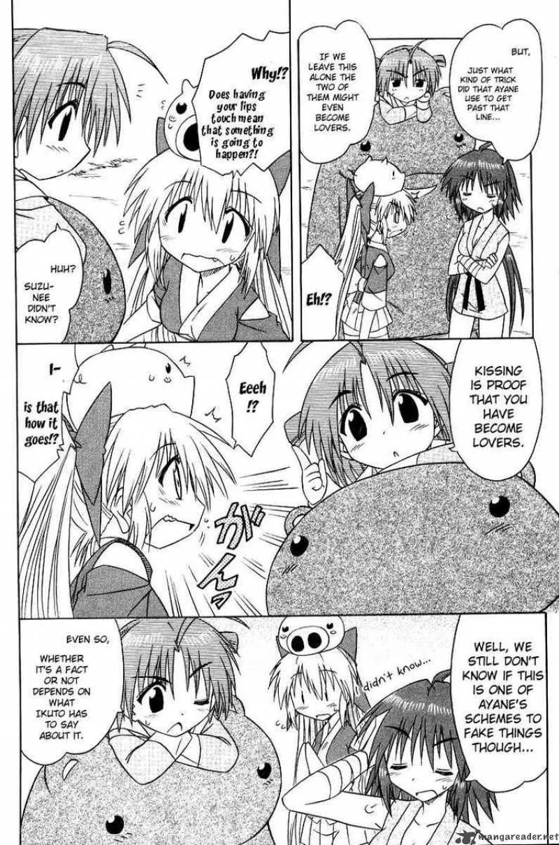 Nagasarete Airantou Chapter 70 page 8