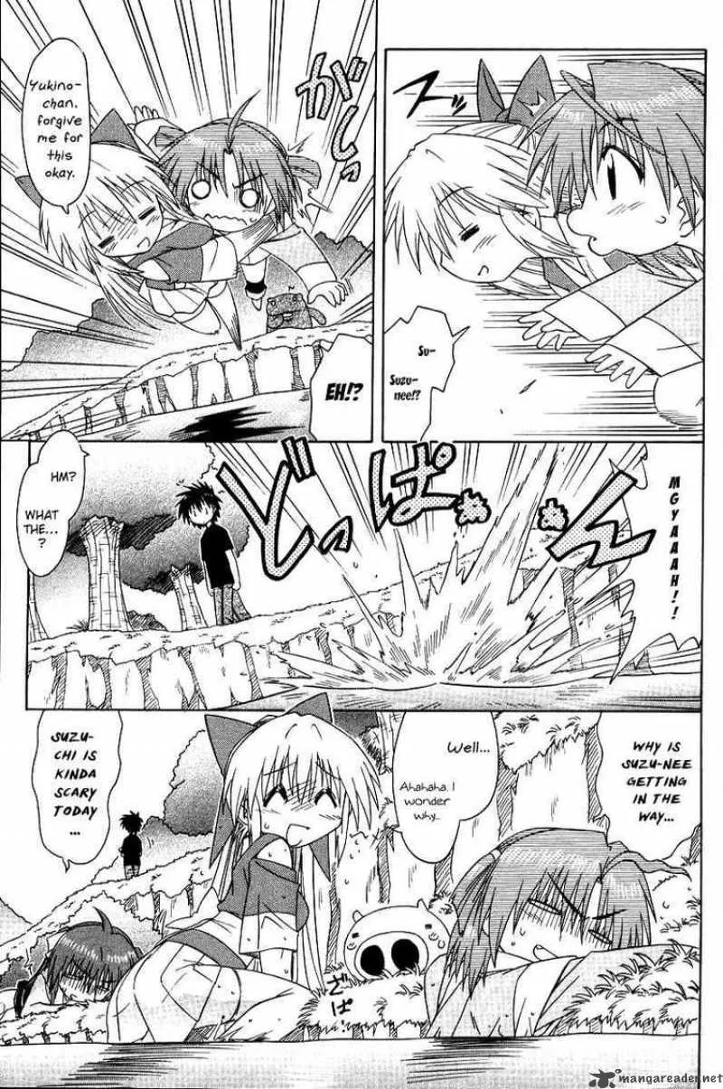 Nagasarete Airantou Chapter 70 page 17