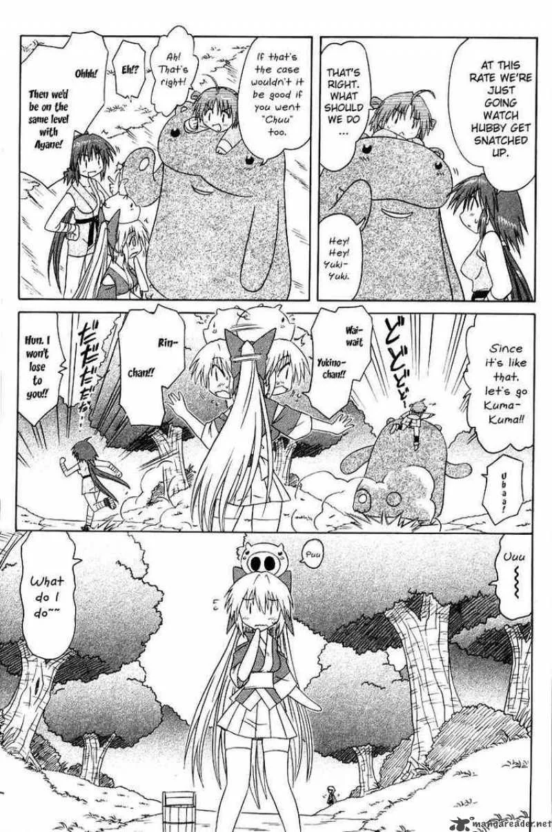 Nagasarete Airantou Chapter 70 page 9