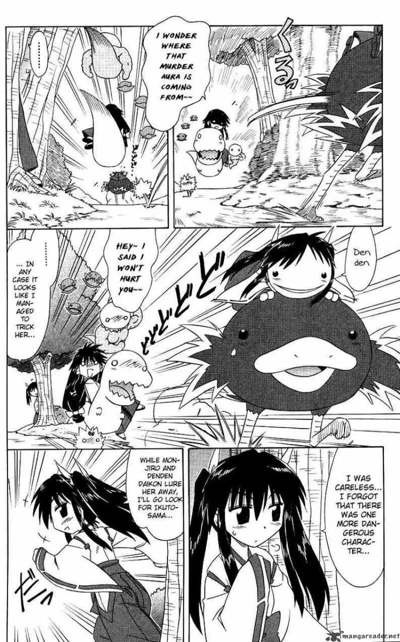 Nagasarete Airantou Chapter 70 page 20