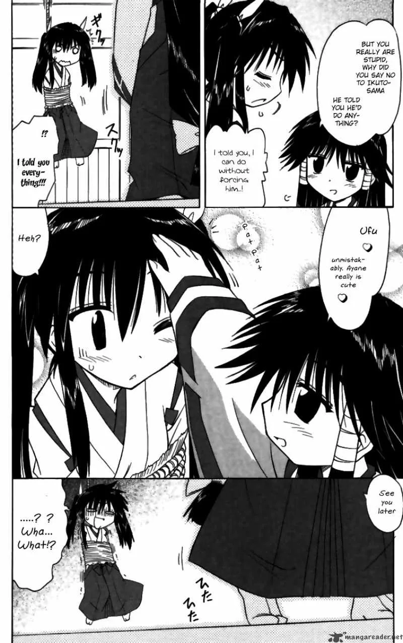 Nagasarete Airantou Chapter 71 page 2