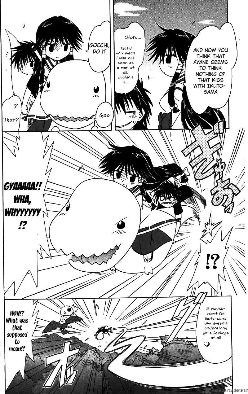 Nagasarete Airantou Chapter 71 page 21