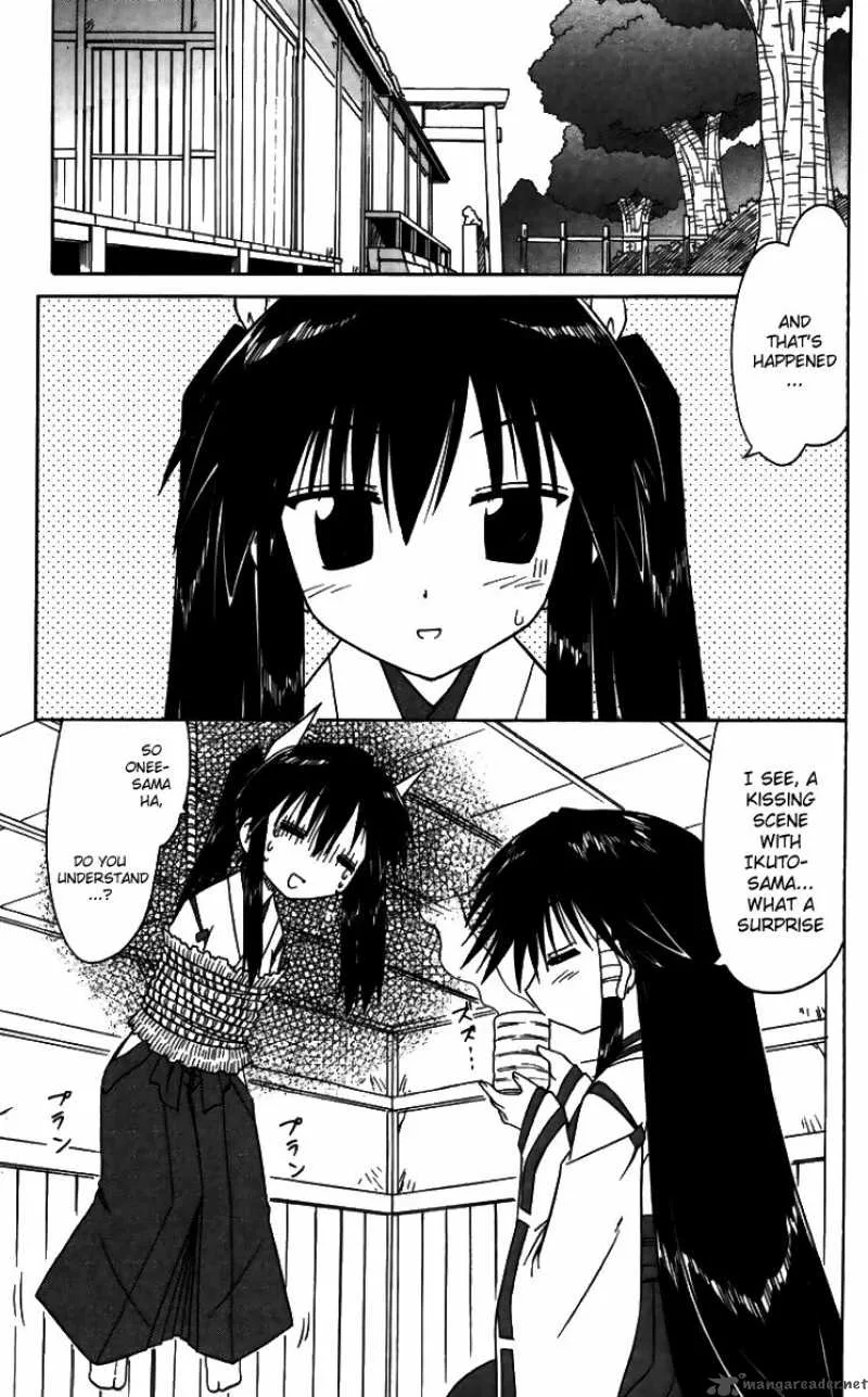 Nagasarete Airantou Chapter 71 page 1