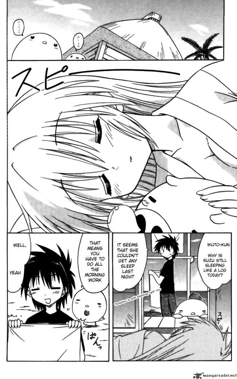 Nagasarete Airantou Chapter 71 page 4