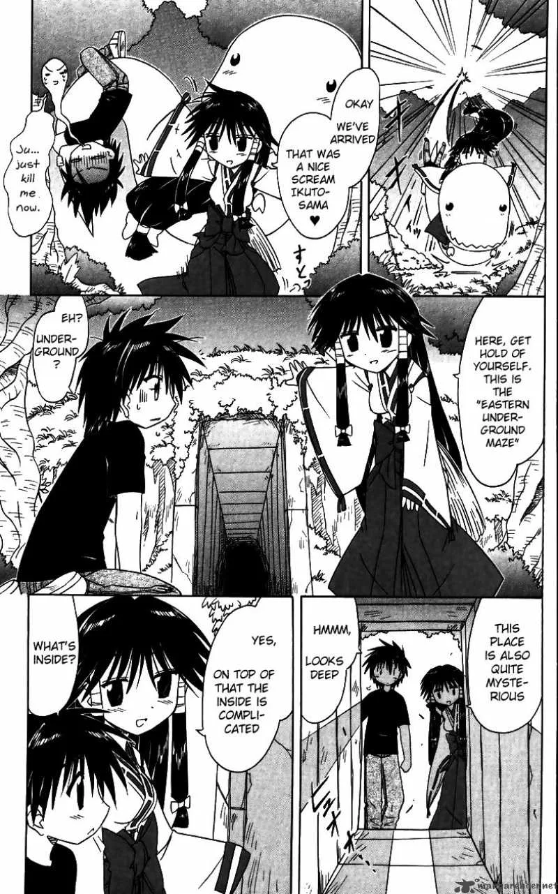 Nagasarete Airantou Chapter 71 page 22