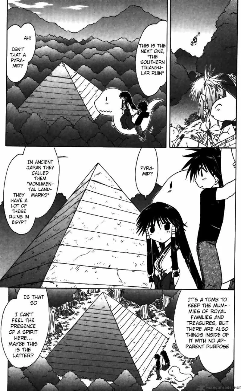Nagasarete Airantou Chapter 71 page 16