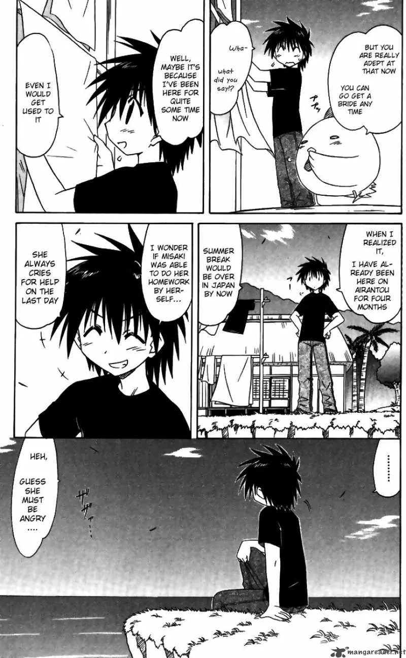 Nagasarete Airantou Chapter 71 page 5