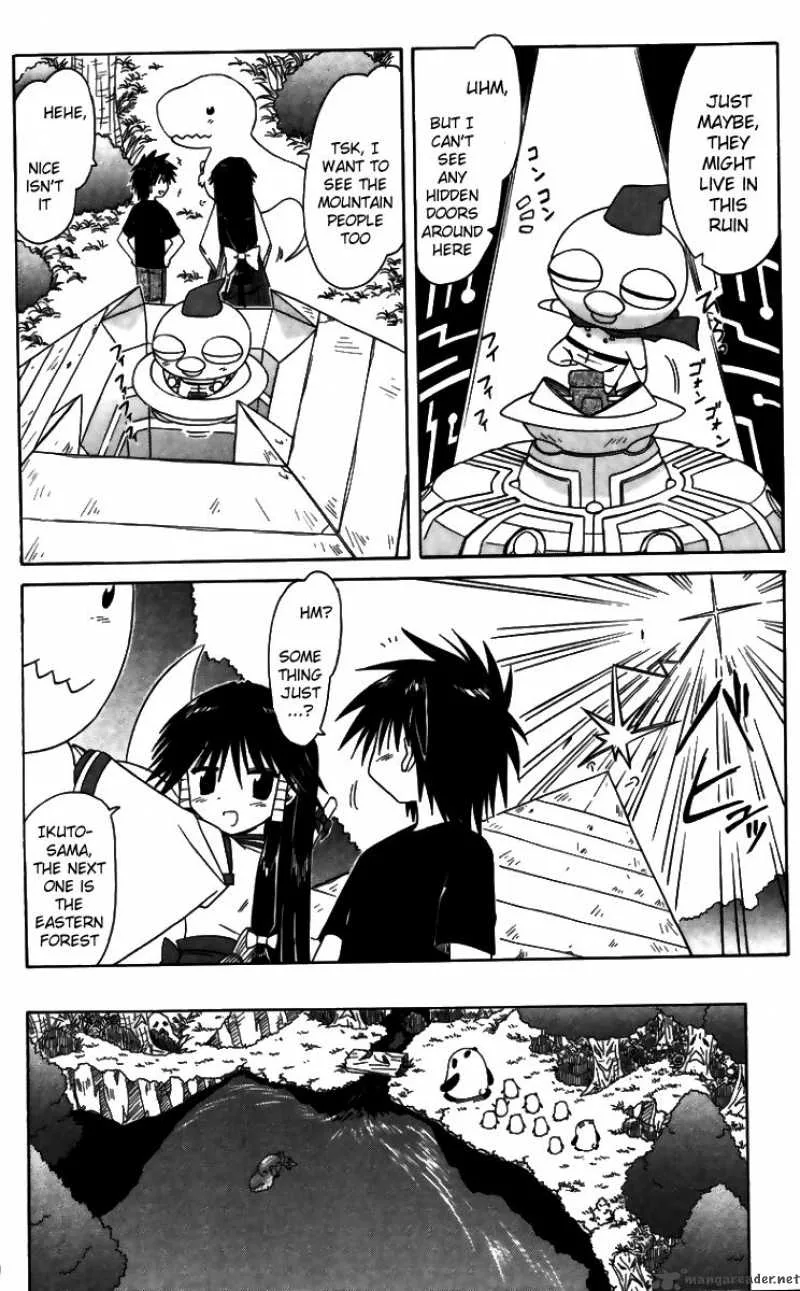 Nagasarete Airantou Chapter 71 page 19