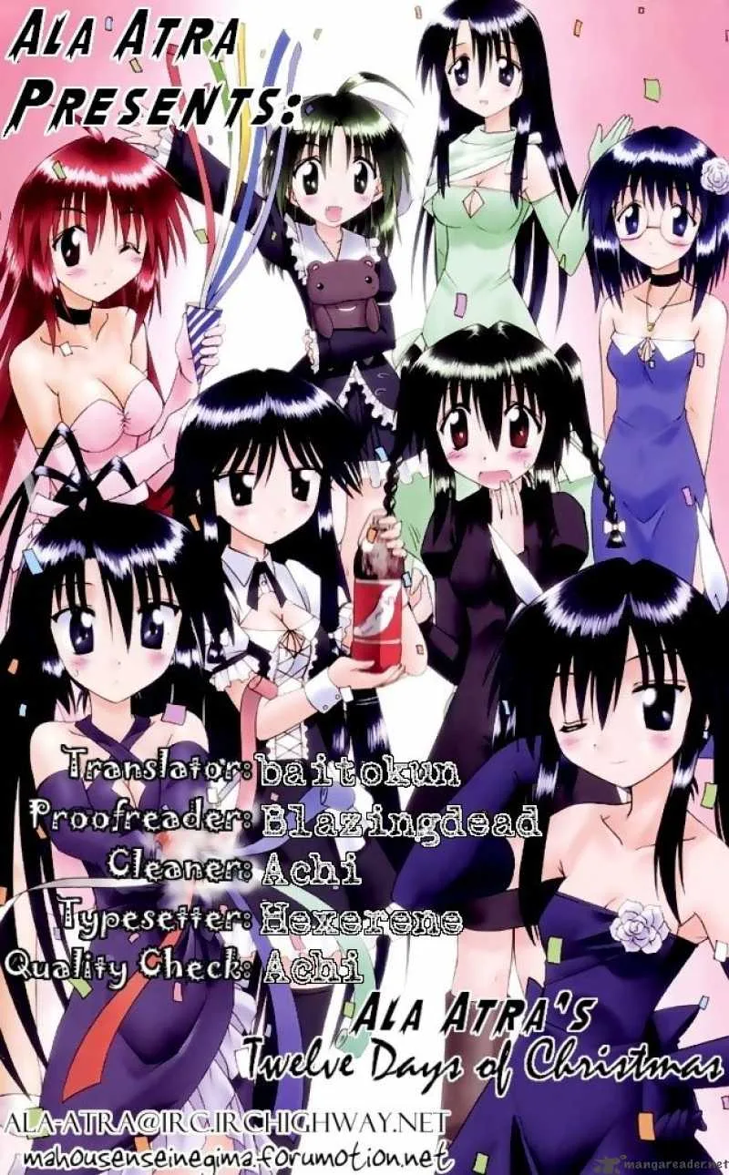 Nagasarete Airantou Chapter 71 page 30