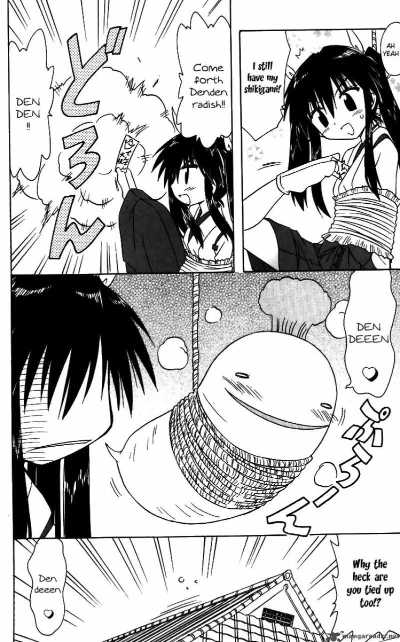 Nagasarete Airantou Chapter 71 page 15