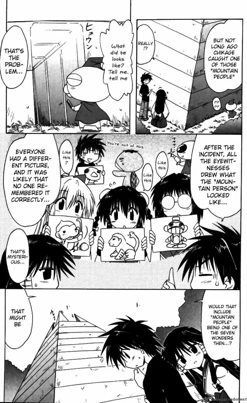 Nagasarete Airantou Chapter 71 page 18