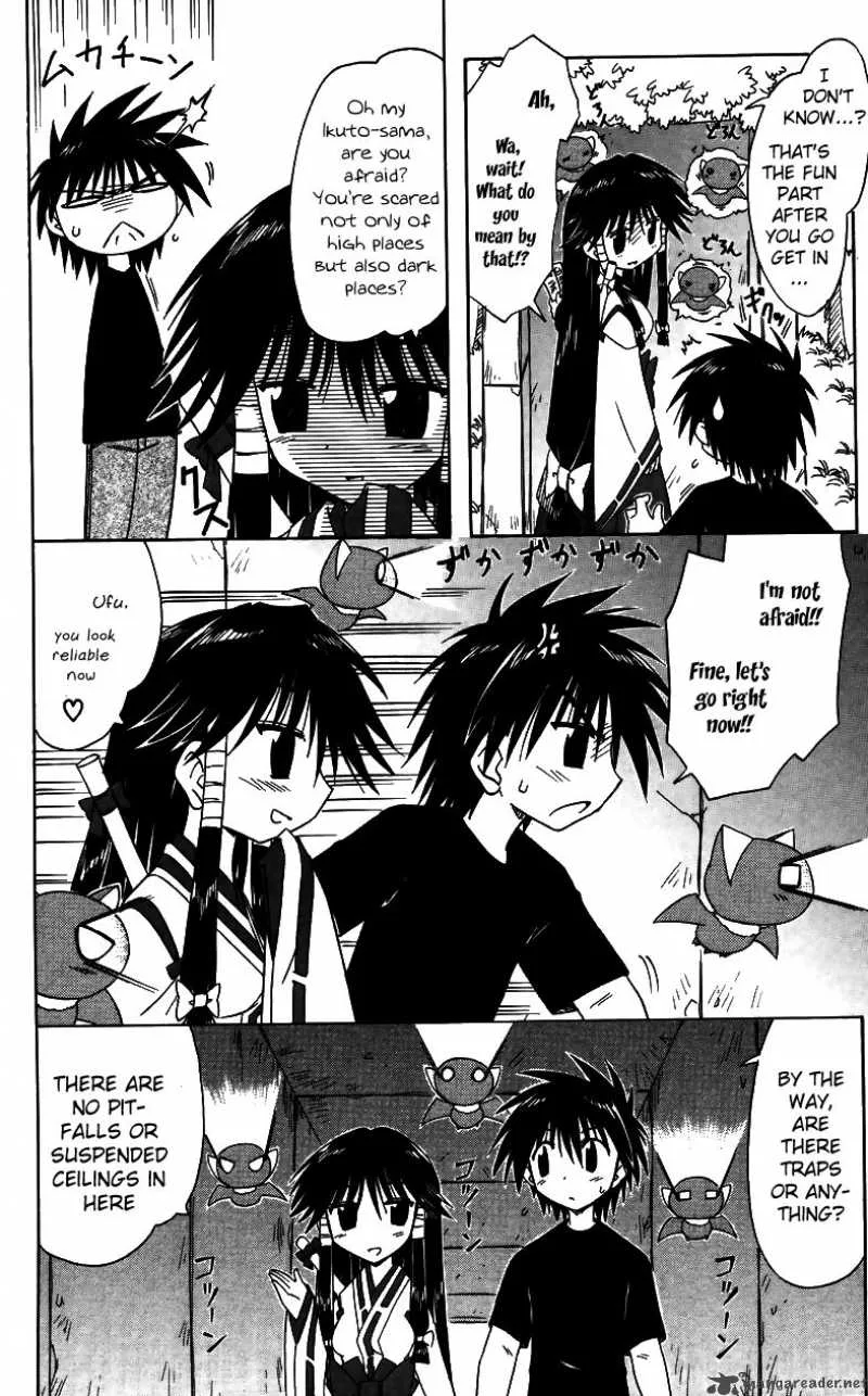 Nagasarete Airantou Chapter 71 page 23