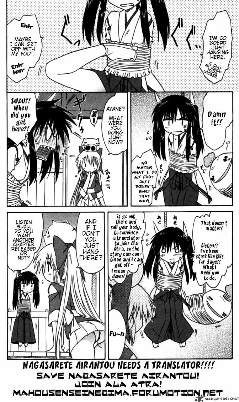 Nagasarete Airantou Chapter 71 page 29