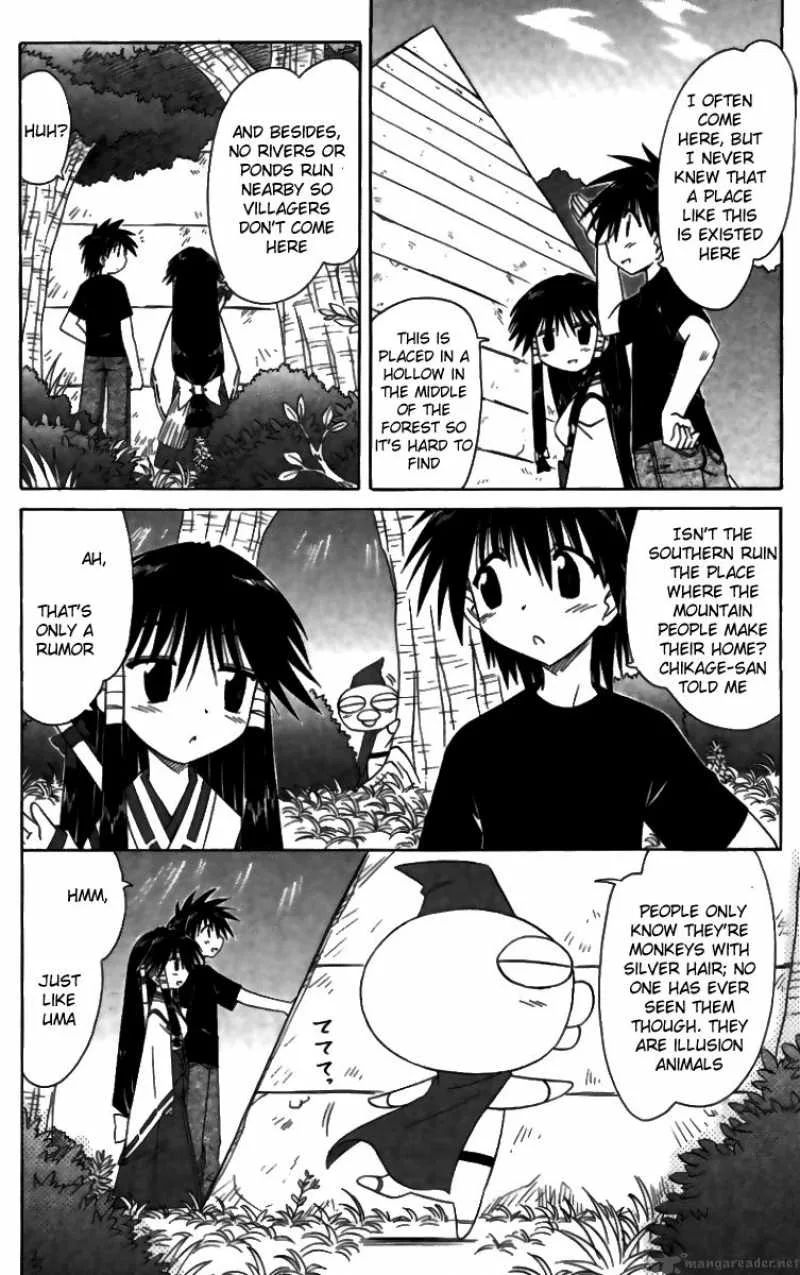 Nagasarete Airantou Chapter 71 page 17