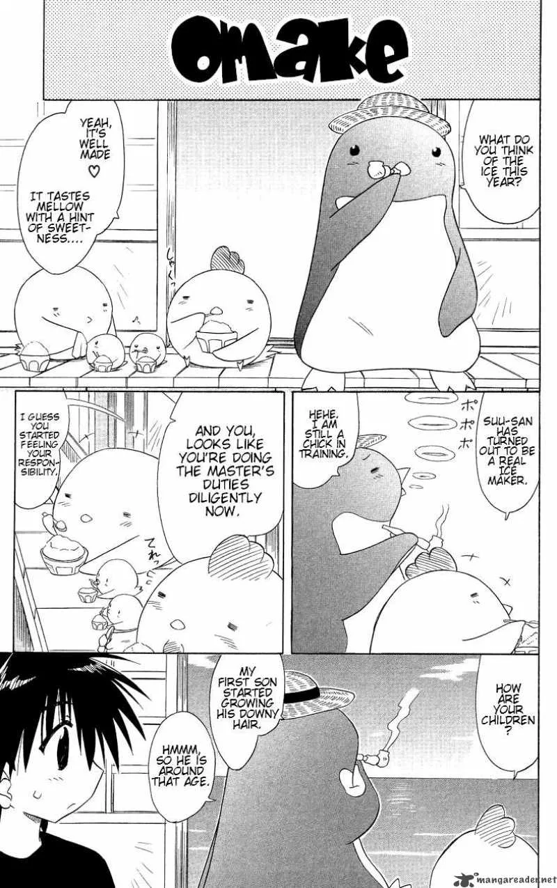 Nagasarete Airantou Chapter 72 page 33