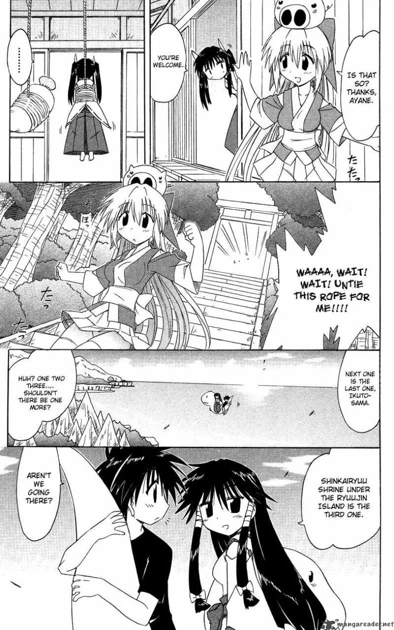 Nagasarete Airantou Chapter 72 page 13