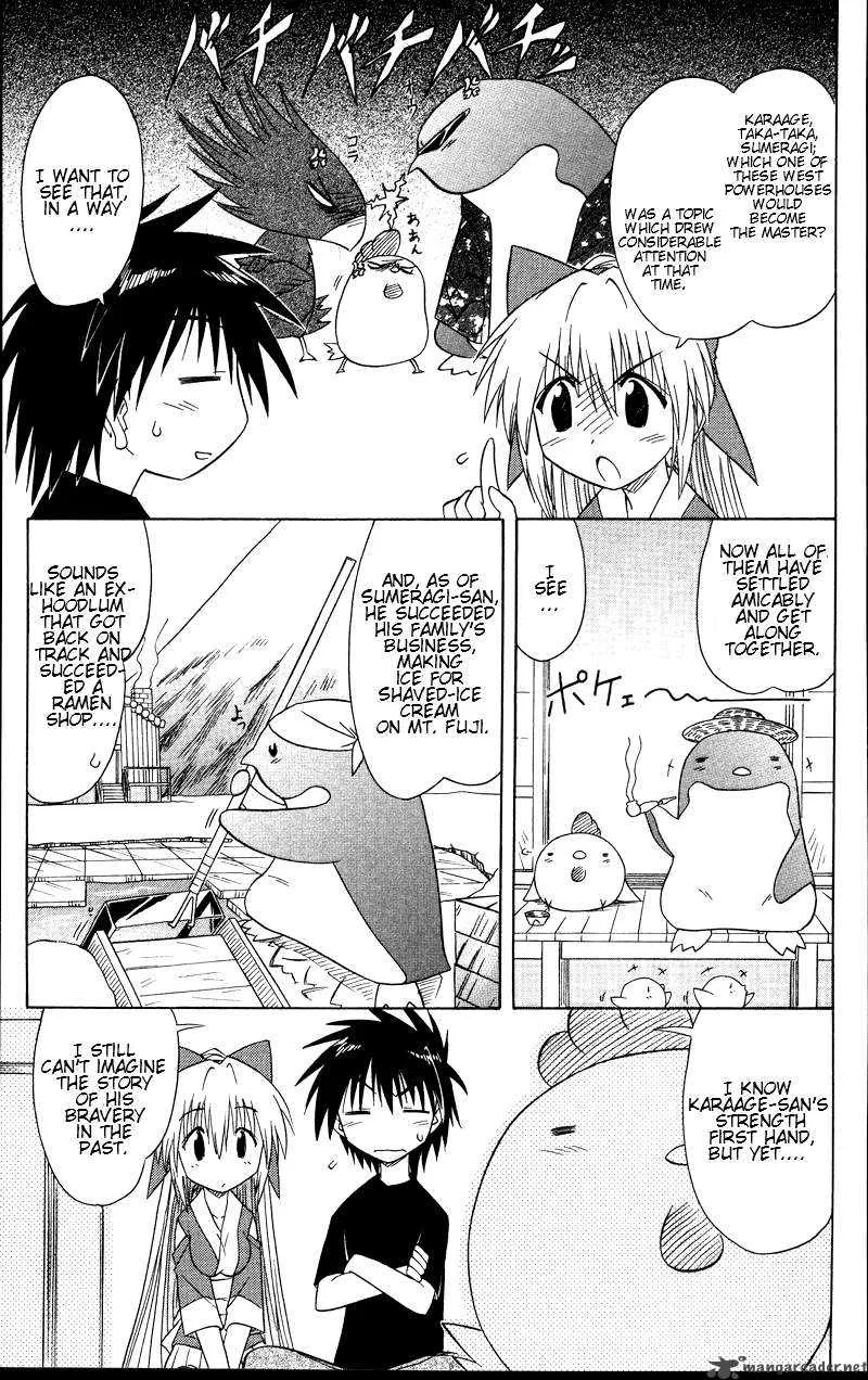 Nagasarete Airantou Chapter 72 page 35