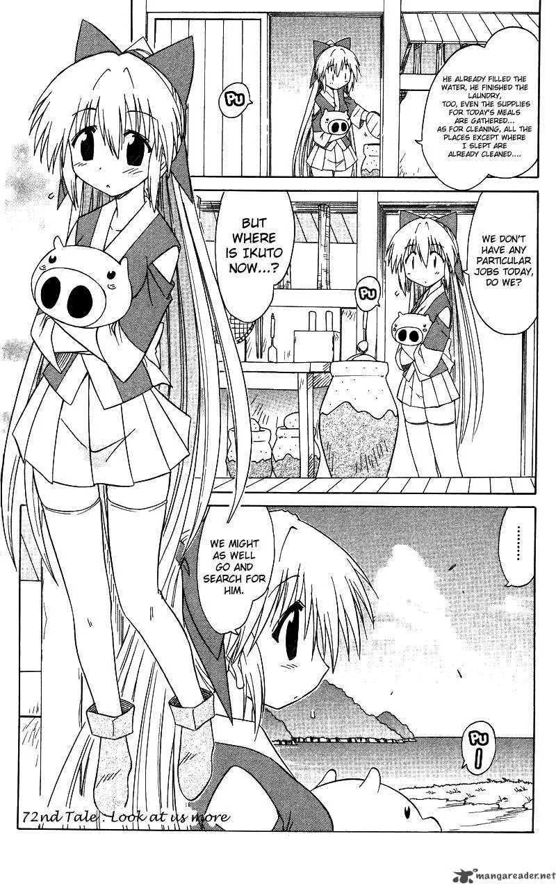 Nagasarete Airantou Chapter 72 page 1