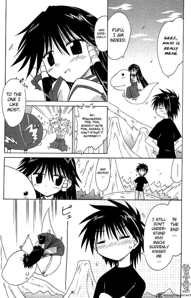 Nagasarete Airantou Chapter 72 page 27