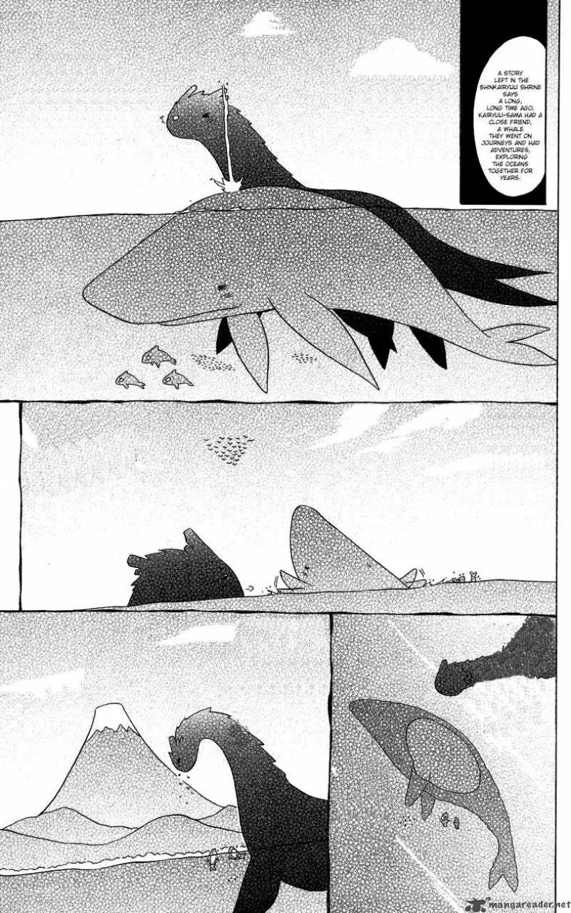 Nagasarete Airantou Chapter 72 page 17